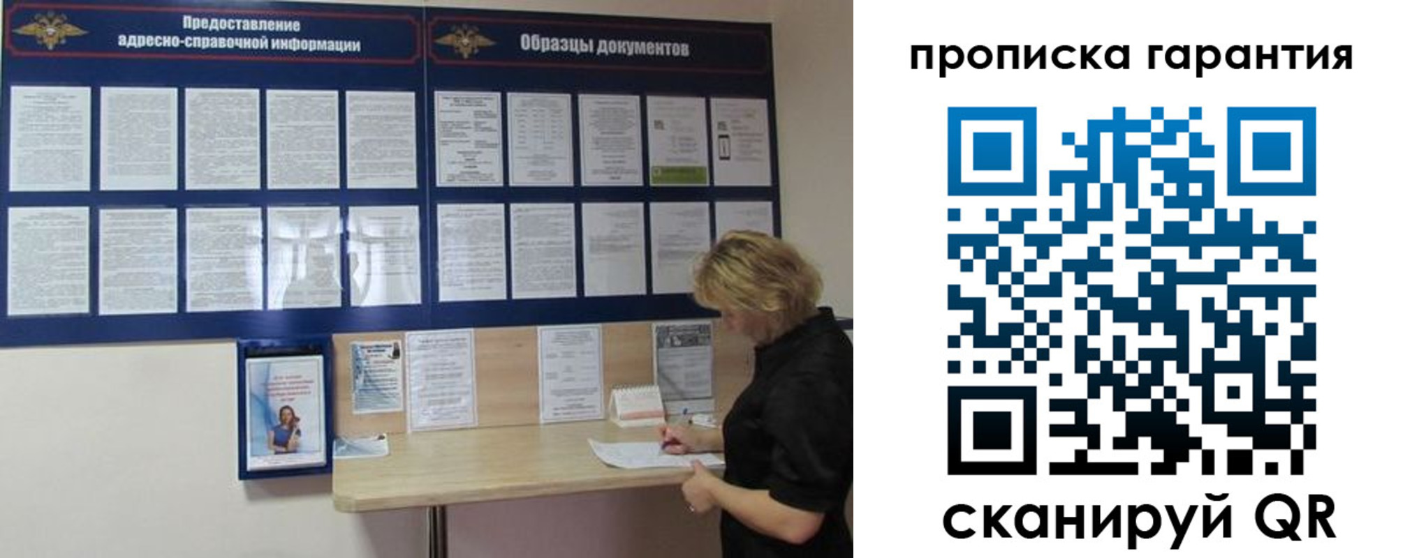 миграционный учет в Краснокамске