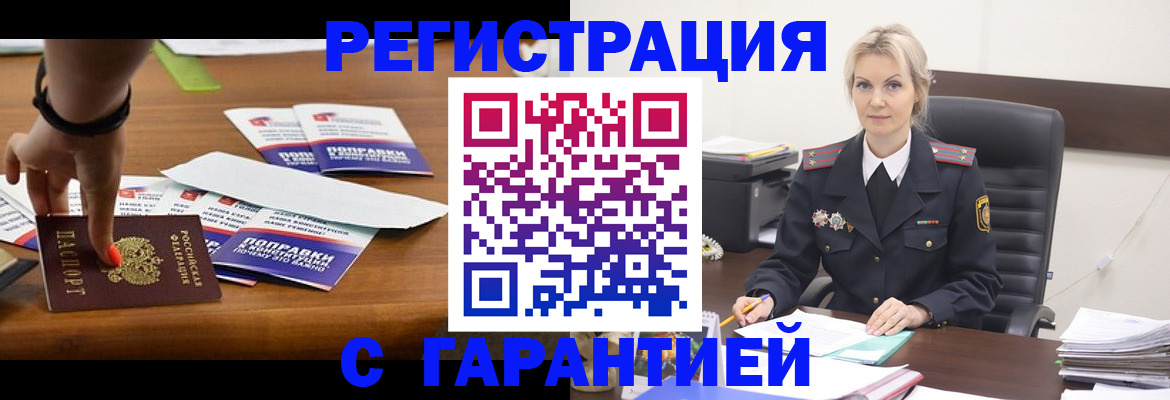 регистрация для дет. сада в Краснокамске