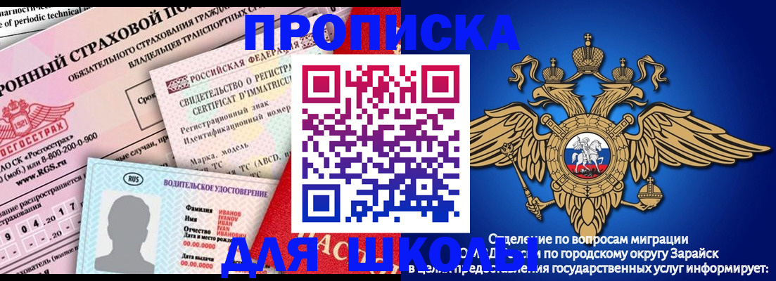 где прописаться в Краснокамске