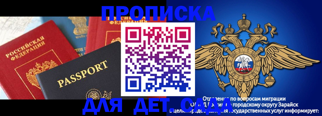 прописка паспорт в Краснокамске